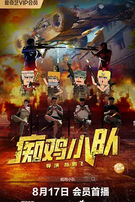 手机色在线